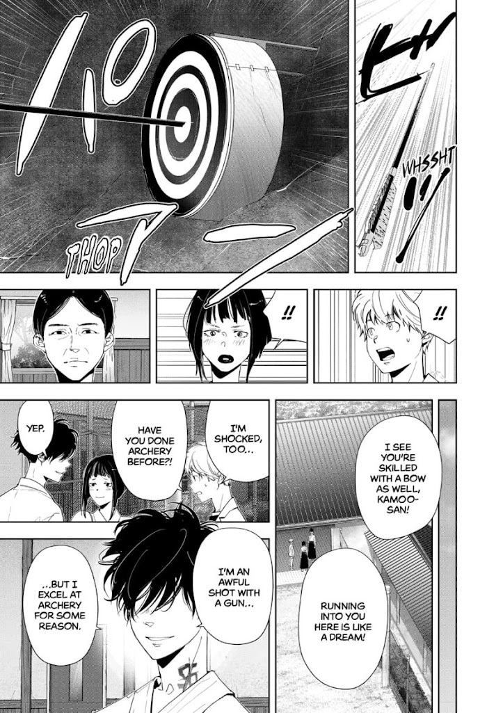 Read Ron Kamonohashi Deranged Detective Manga Online