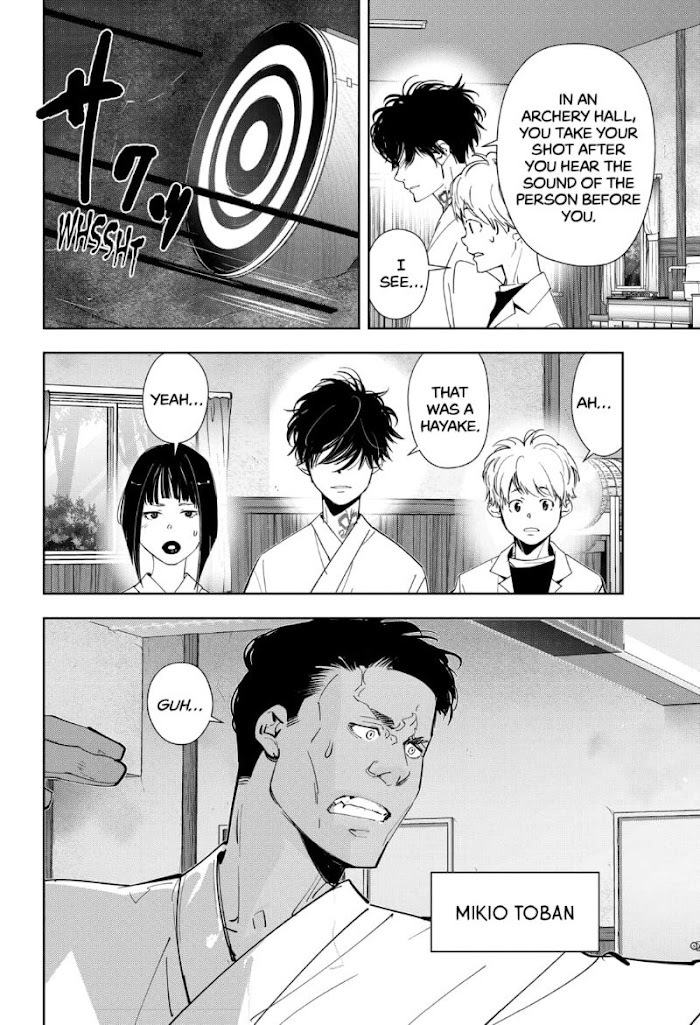 Read Ron Kamonohashi Deranged Detective Manga Online