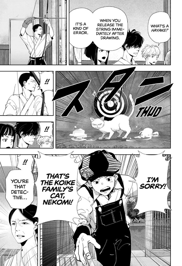 Read Ron Kamonohashi Deranged Detective Manga Online