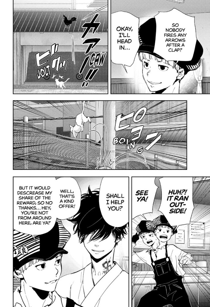 Read Ron Kamonohashi Deranged Detective Manga Online