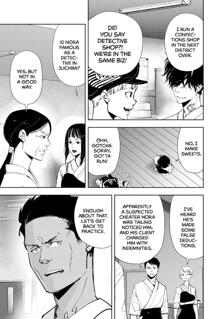 Read Ron Kamonohashi Deranged Detective Manga Online