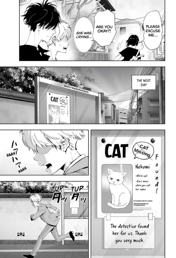 Read Ron Kamonohashi Deranged Detective Manga Online