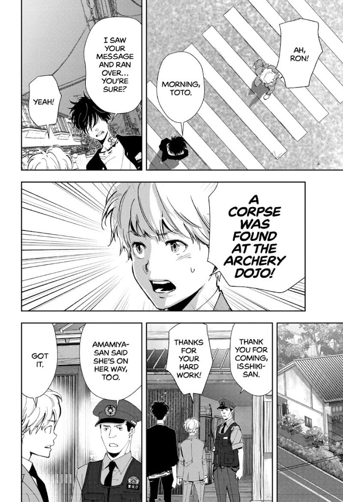 Read Ron Kamonohashi Deranged Detective Manga Online