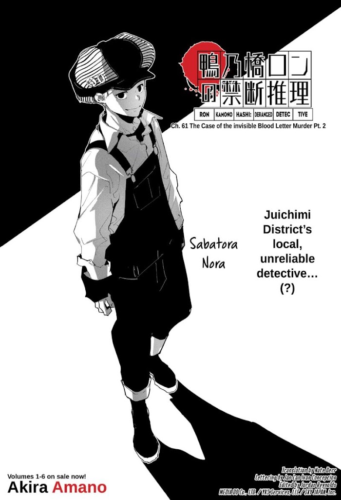 Read Ron Kamonohashi Deranged Detective Manga Online