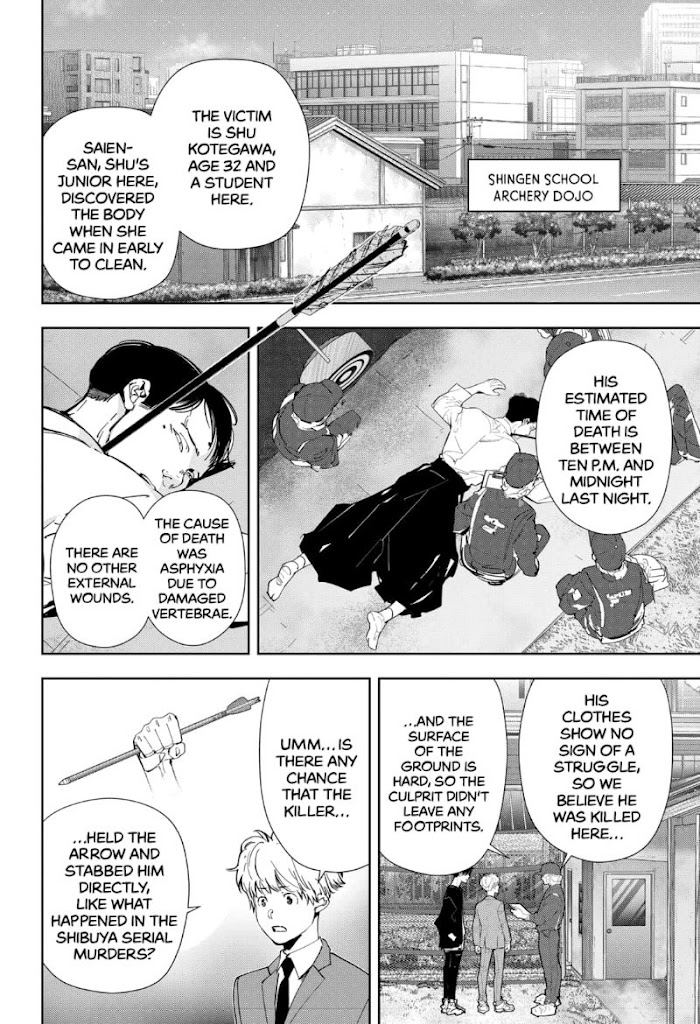 Read Ron Kamonohashi Deranged Detective Manga Online