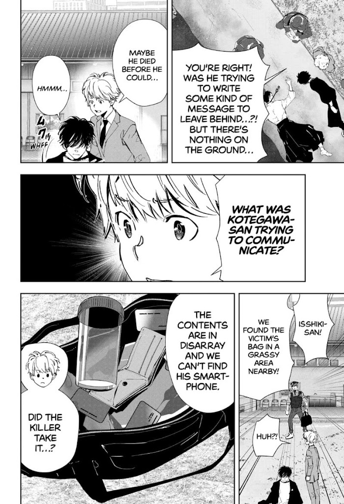 Read Ron Kamonohashi Deranged Detective Manga Online