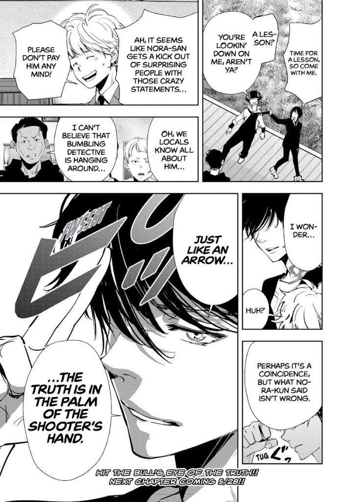 Read Ron Kamonohashi Deranged Detective Manga Online