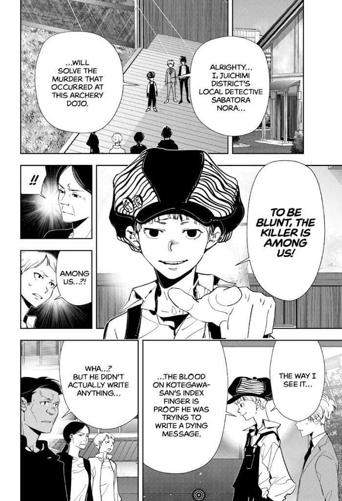 Read Ron Kamonohashi Deranged Detective Manga Online