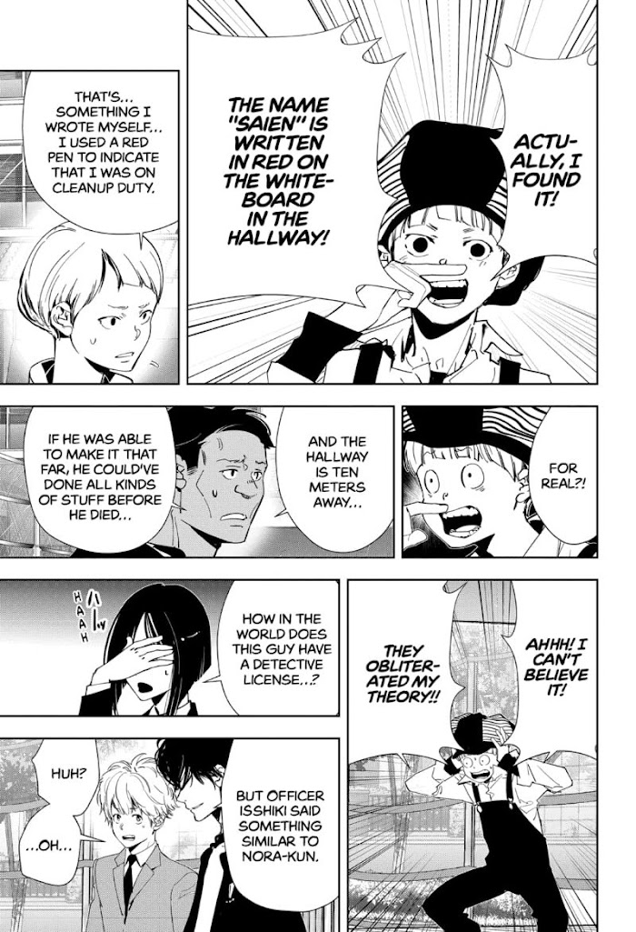 Read Ron Kamonohashi Deranged Detective Manga Online