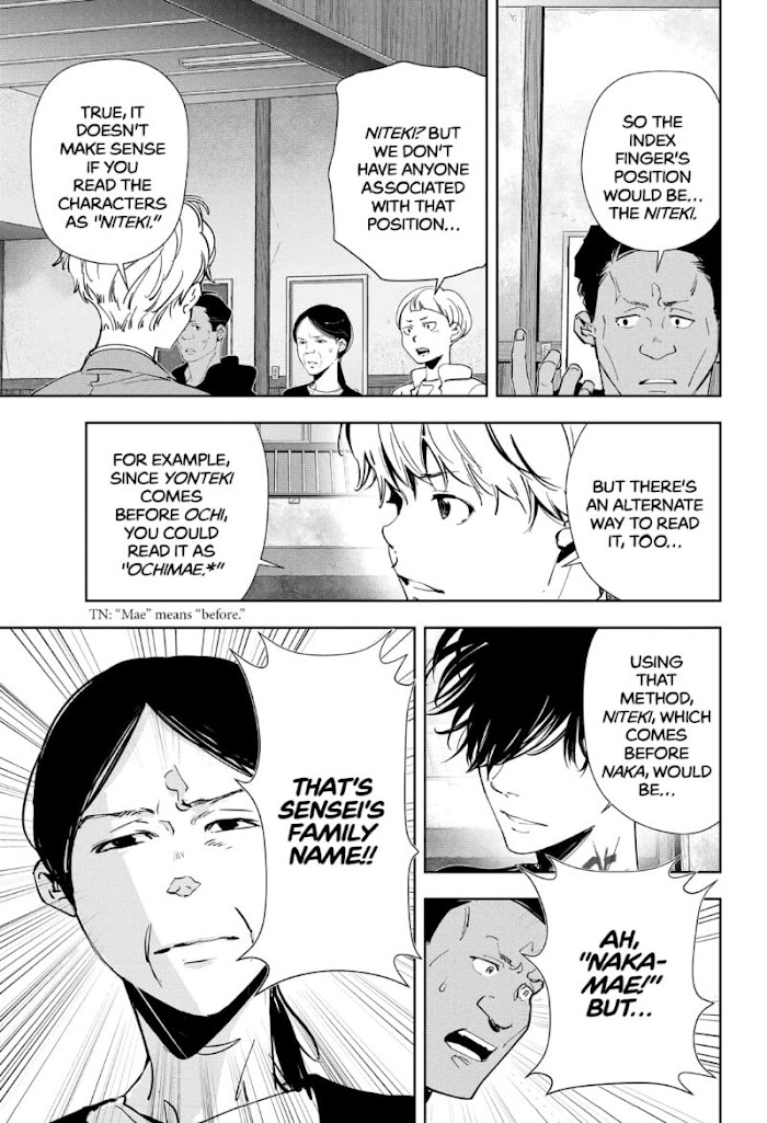 Read Ron Kamonohashi Deranged Detective Manga Online