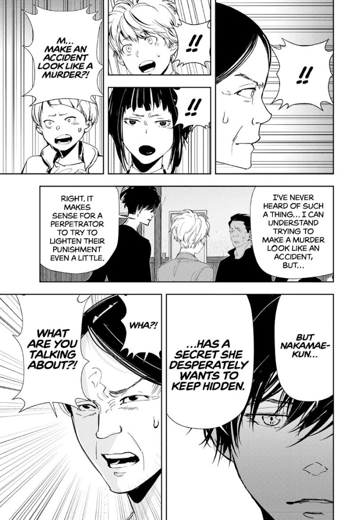 Read Ron Kamonohashi Deranged Detective Manga Online