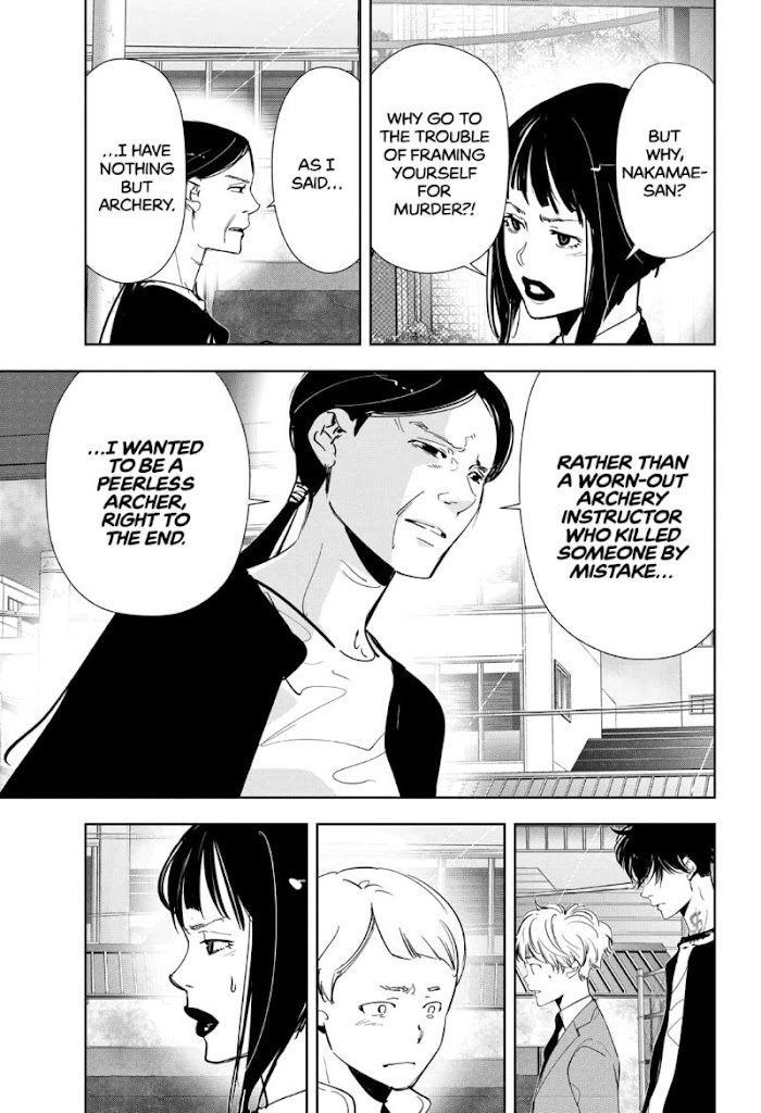 Read Ron Kamonohashi Deranged Detective Manga Online