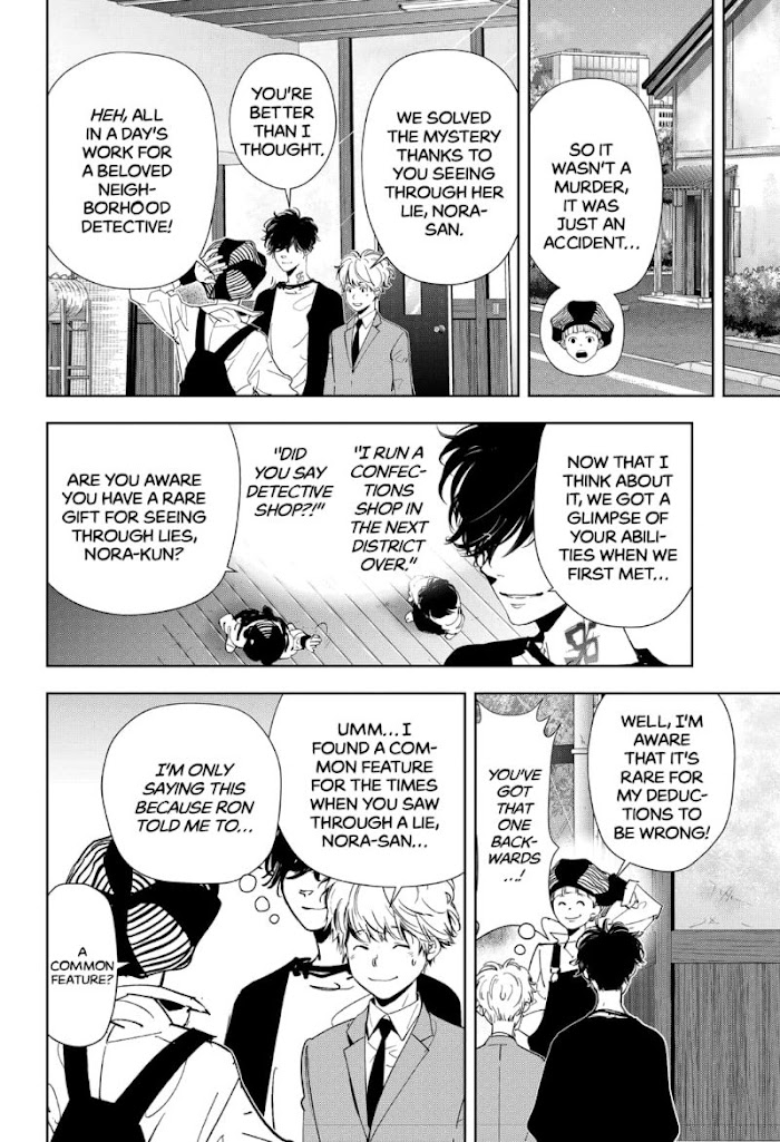 Read Ron Kamonohashi Deranged Detective Manga Online