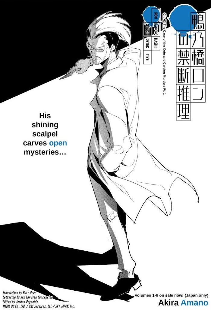 Read Ron Kamonohashi Deranged Detective Manga Online
