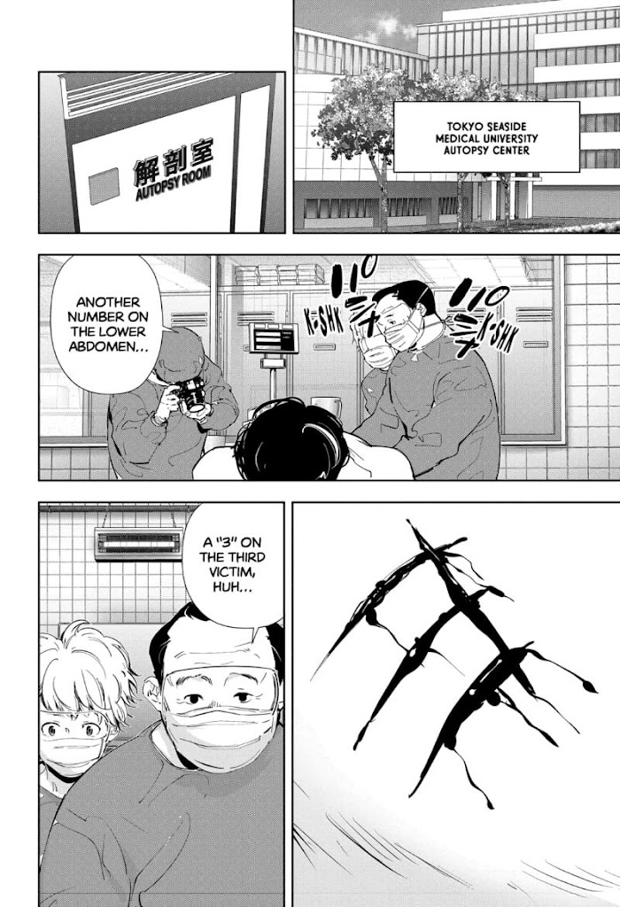 Read Ron Kamonohashi Deranged Detective Manga Online