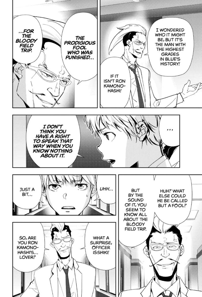 Read Ron Kamonohashi Deranged Detective Manga Online