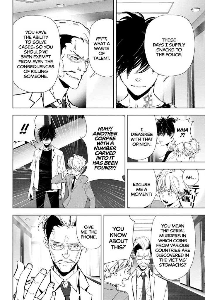 Read Ron Kamonohashi Deranged Detective Manga Online