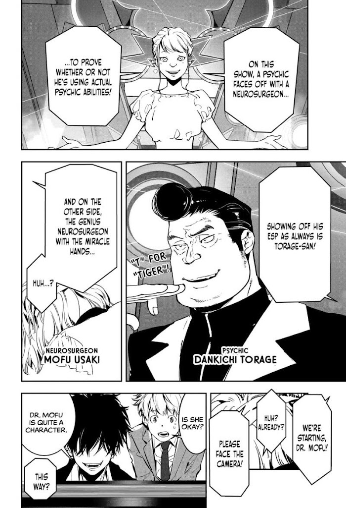 Read Ron Kamonohashi Deranged Detective Manga Online