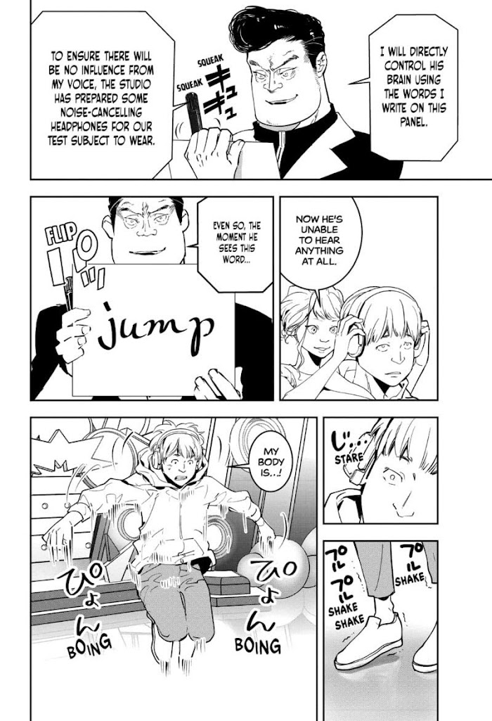 Read Ron Kamonohashi Deranged Detective Manga Online