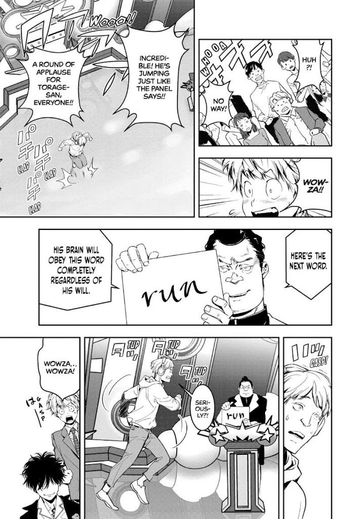 Read Ron Kamonohashi Deranged Detective Manga Online