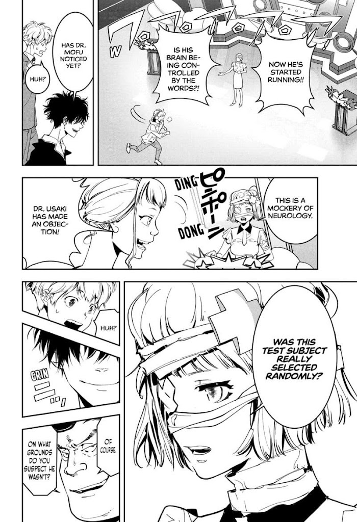 Read Ron Kamonohashi Deranged Detective Manga Online