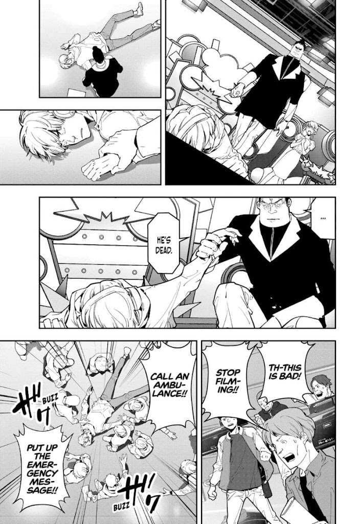 Read Ron Kamonohashi Deranged Detective Manga Online