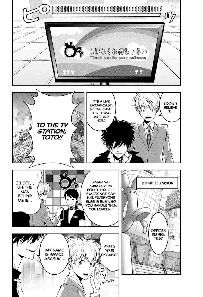 Read Ron Kamonohashi Deranged Detective Manga Online