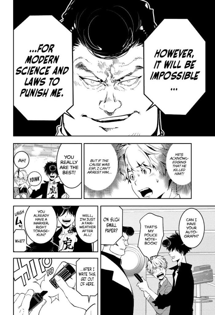 Read Ron Kamonohashi Deranged Detective Manga Online