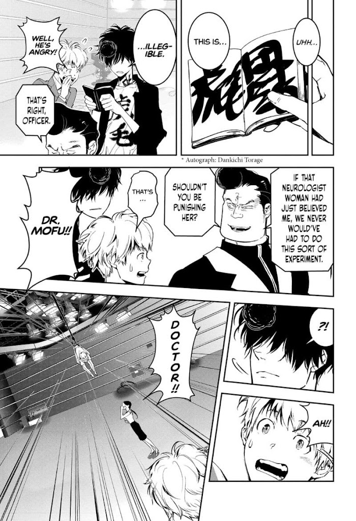 Read Ron Kamonohashi Deranged Detective Manga Online