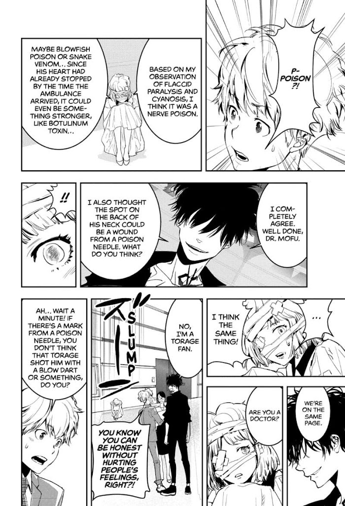 Read Ron Kamonohashi Deranged Detective Manga Online