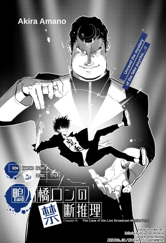 Read Ron Kamonohashi Deranged Detective Manga Online