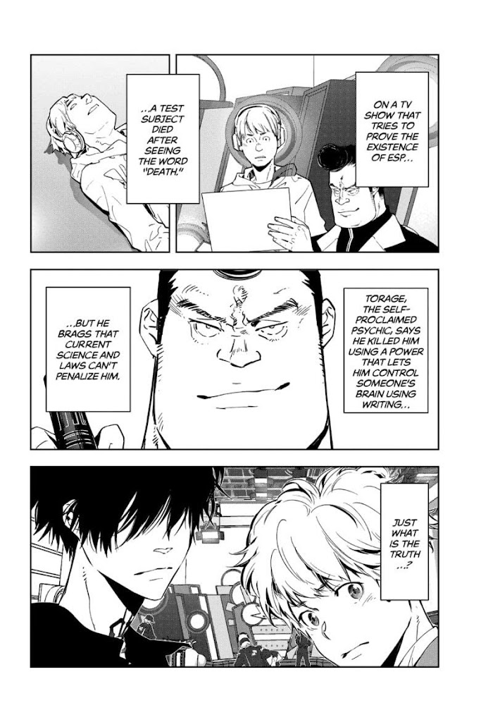 Read Ron Kamonohashi Deranged Detective Manga Online