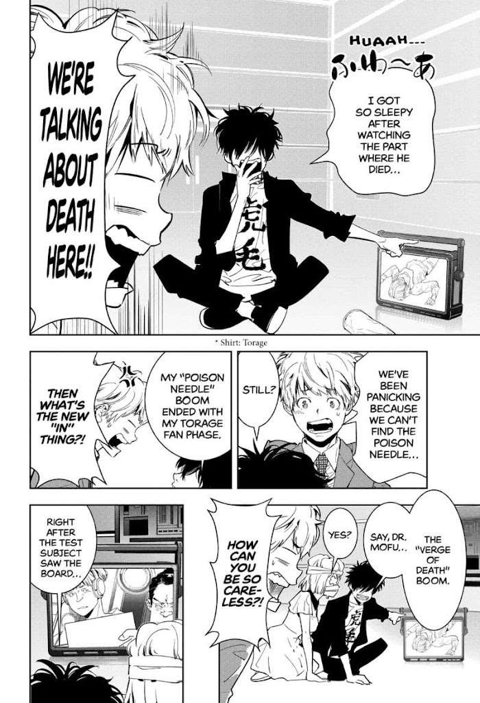 Read Ron Kamonohashi Deranged Detective Manga Online