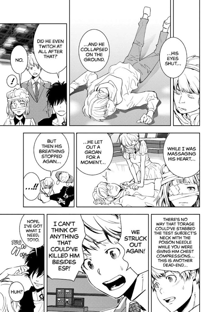 Read Ron Kamonohashi Deranged Detective Manga Online