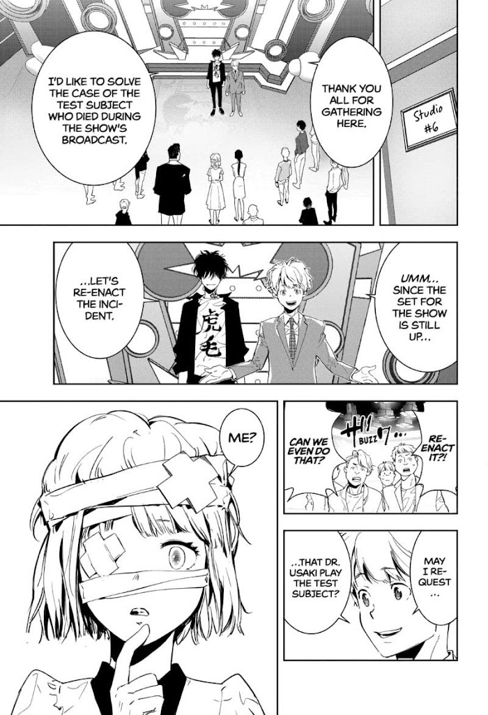 Read Ron Kamonohashi Deranged Detective Manga Online