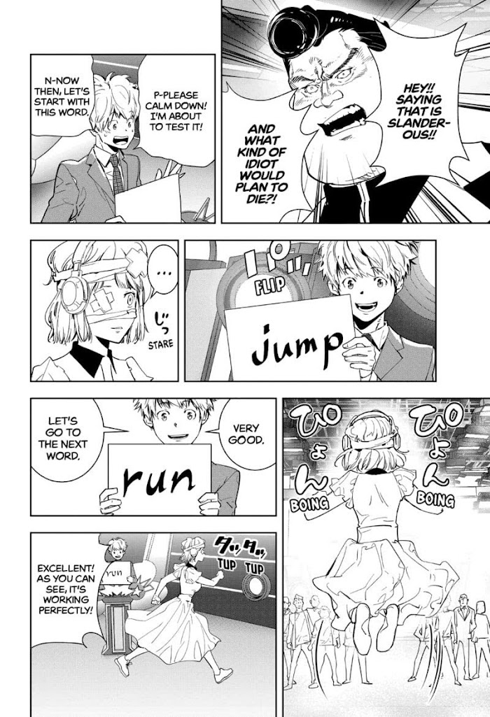 Read Ron Kamonohashi Deranged Detective Manga Online