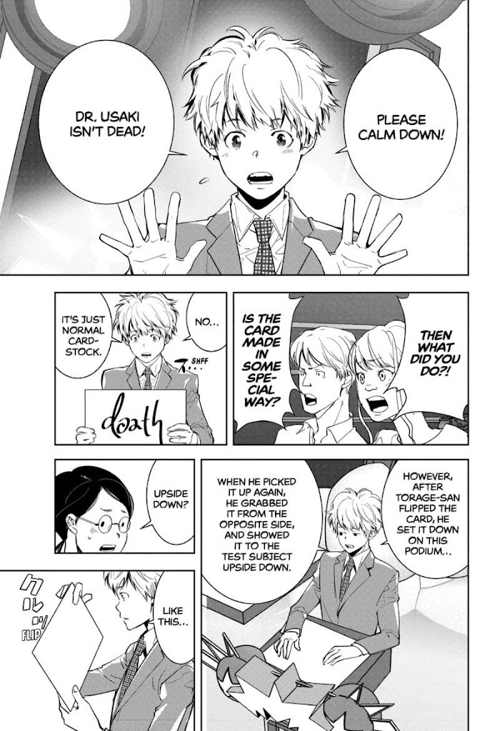 Read Ron Kamonohashi Deranged Detective Manga Online