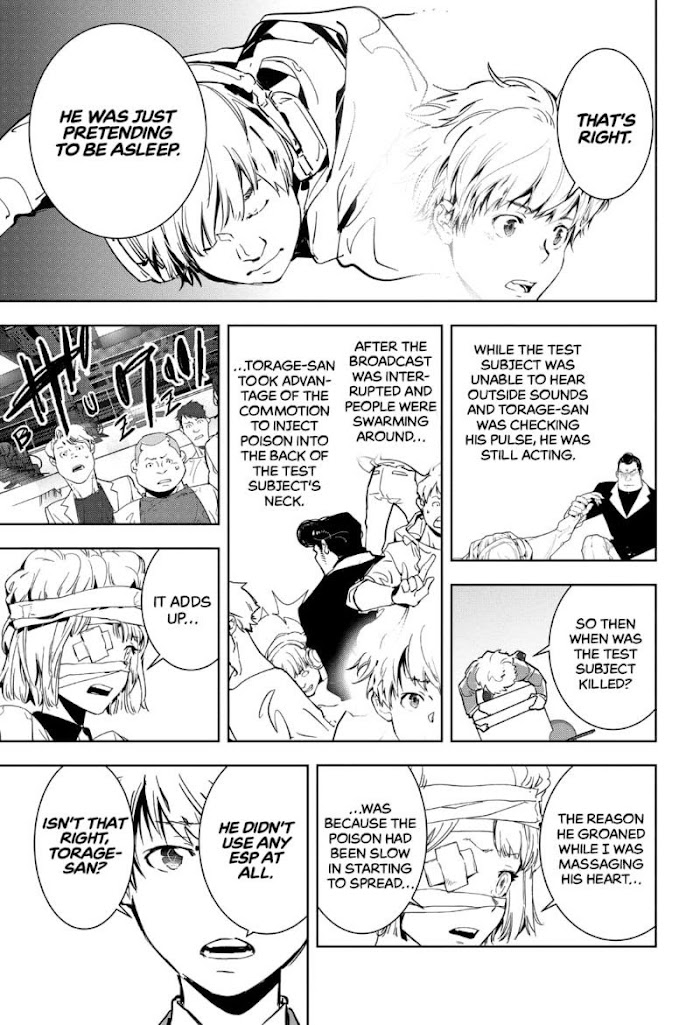 Read Ron Kamonohashi Deranged Detective Manga Online