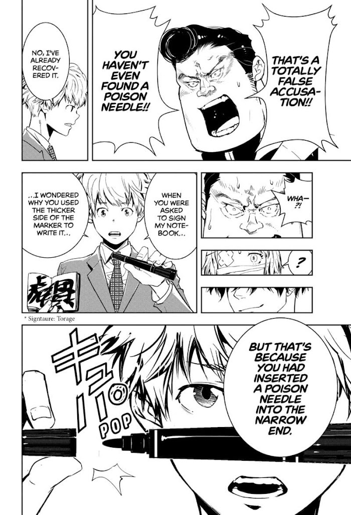 Read Ron Kamonohashi Deranged Detective Manga Online