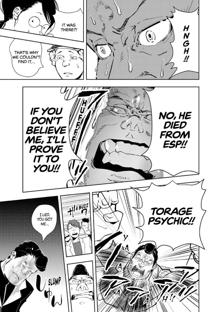 Read Ron Kamonohashi Deranged Detective Manga Online