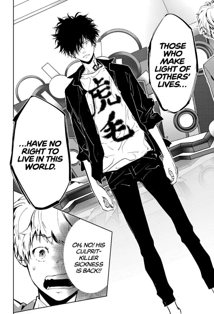 Read Ron Kamonohashi Deranged Detective Manga Online