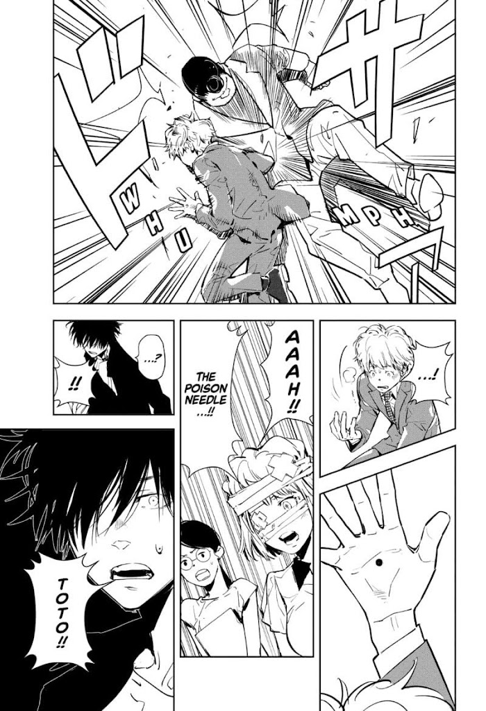 Read Ron Kamonohashi Deranged Detective Manga Online