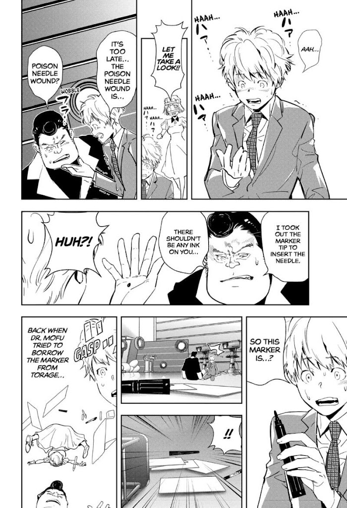 Read Ron Kamonohashi Deranged Detective Manga Online