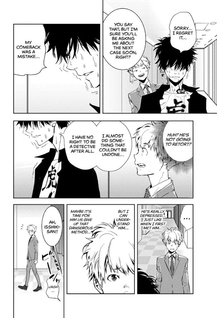 Read Ron Kamonohashi Deranged Detective Manga Online