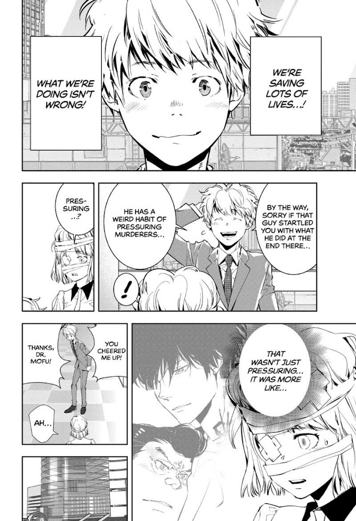 Read Ron Kamonohashi Deranged Detective Manga Online