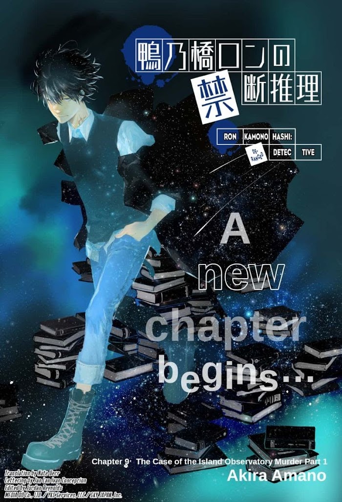 Read Ron Kamonohashi Deranged Detective Manga Online