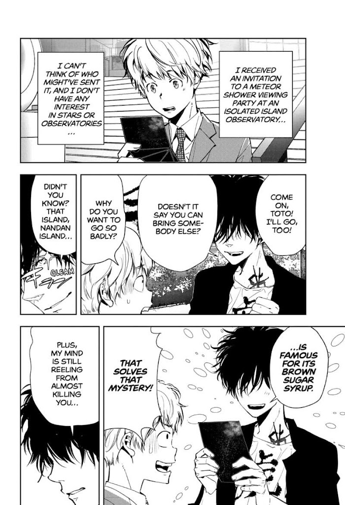 Read Ron Kamonohashi Deranged Detective Manga Online