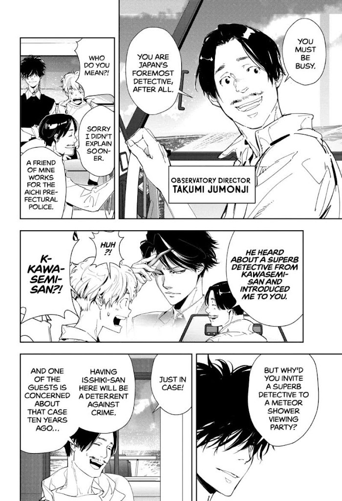 Read Ron Kamonohashi Deranged Detective Manga Online