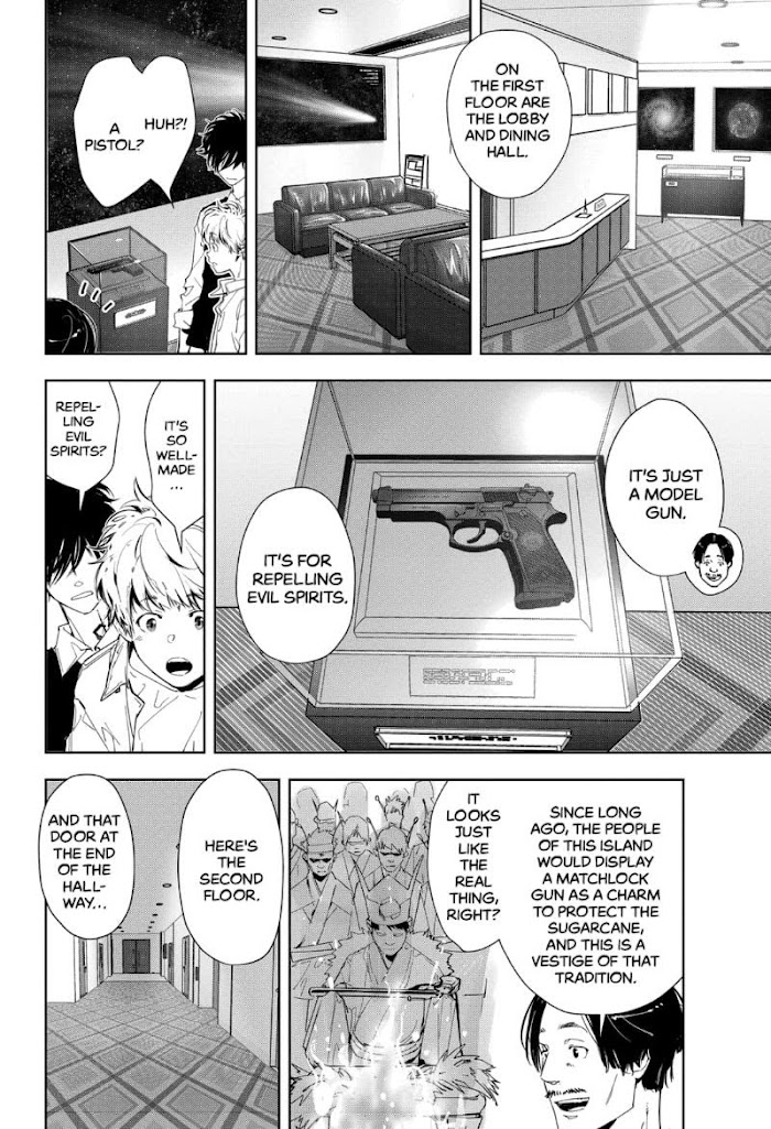 Read Ron Kamonohashi Deranged Detective Manga Online