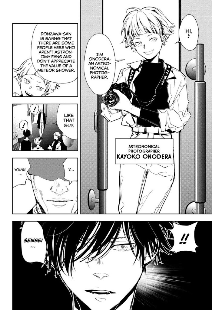 Read Ron Kamonohashi Deranged Detective Manga Online